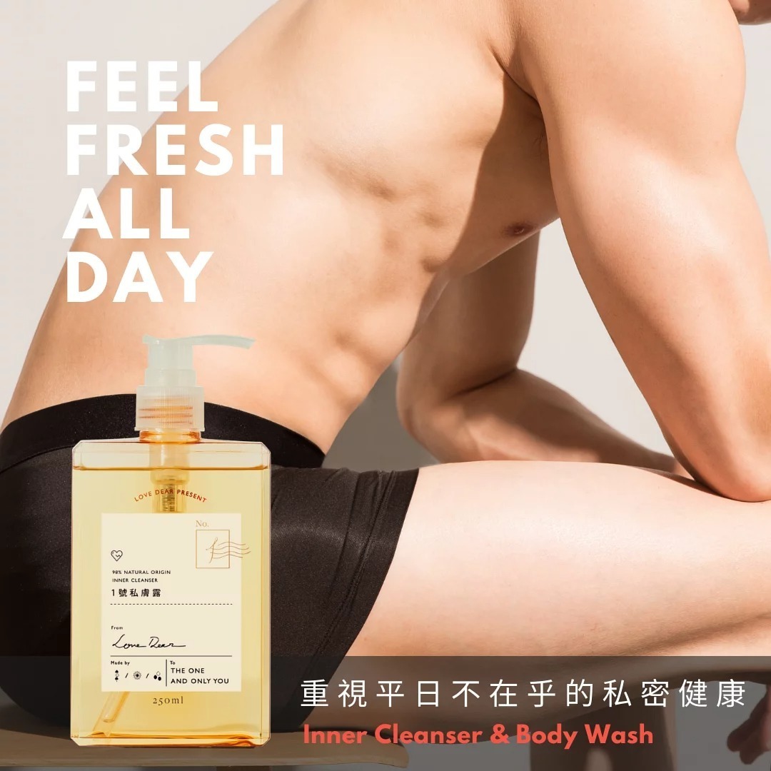 〔台灣人氣護理品牌〕Love Dear:【男性專用】1號私膚沐浴露 (5ML／250ML)