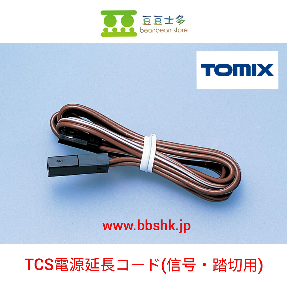 TOMIX トミックス 5810 TCS電源延長コード(信号・踏切用)