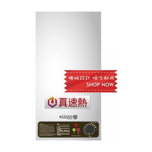 Kuzzo 德國德信 KP-21 20公升 (真正速熱式) 花灑型電熱水爐 (德國製造EGO恆溫核心)