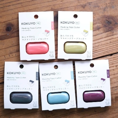 KOKUYO ME - 夾式膠台 (10~15mm)