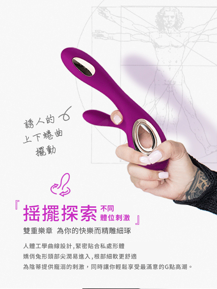 瑞典LELO Soraya 2 G點陰蒂雙重震動按摩棒