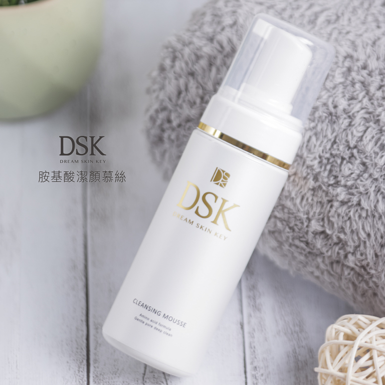 Aicom DSK胺基酸潔顏慕斯【正品】台灣Aicom艾力康 ✔網紅激推命定單品-高科技胺基酸細微泡沫 ✔淨化調理, 亮白修護, 溫和抗敏
