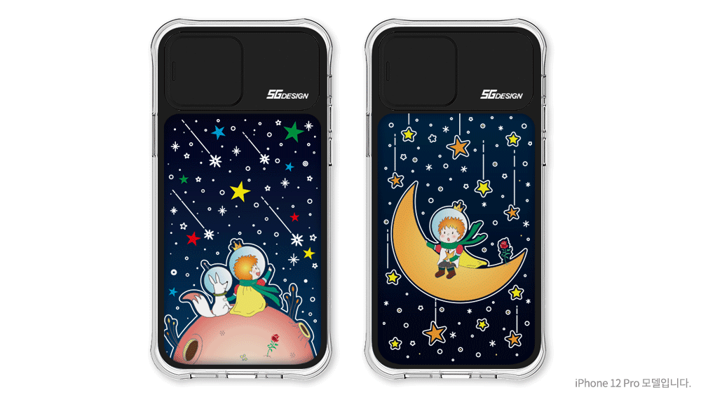iPhone 12 SG Design Light Up Case Little Prince Series