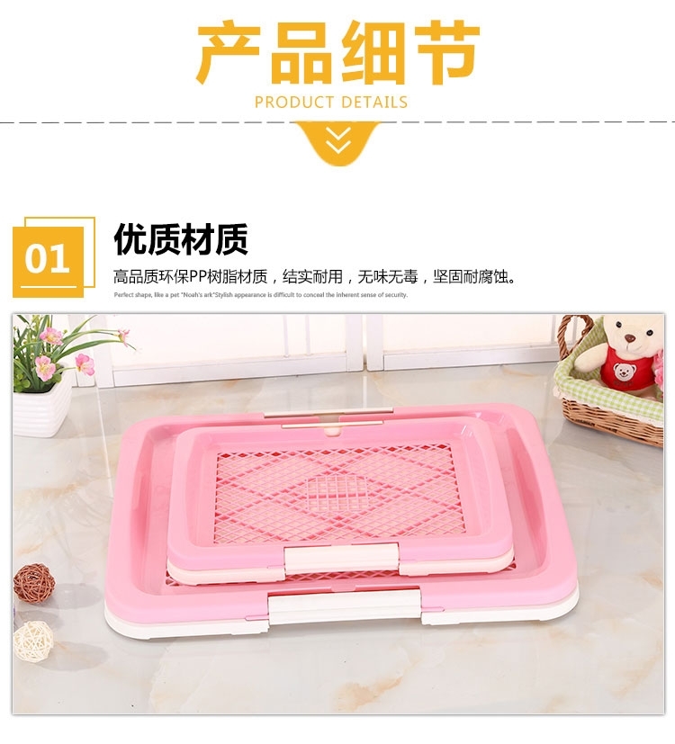 狗狗宠物厕所 蓝色 粉色 60cm*45cm