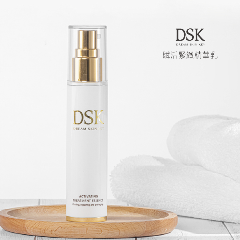 Aicom DSK 賦活緊緻精華乳【正品】台灣Aicom艾力康 ✔拉提緊緻超有感，逆齡秘密-回購率NO1 ✔3天有感，7天肌齡逆轉 ✔多重抗老配方