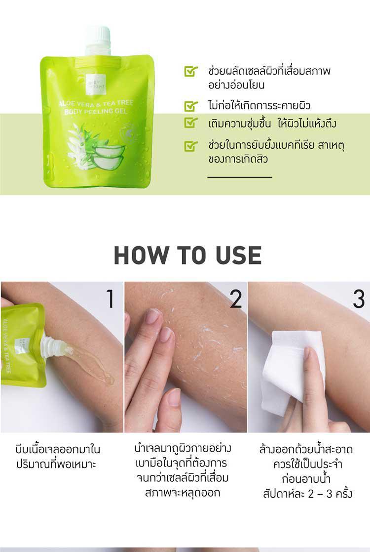 *清貨減價*BABY BRIGHT 身體清潔護膚精選