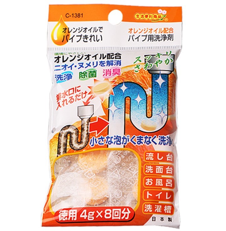 日本渠道清潔片 | 橙味不刺鼻 | 溫和渠道疏通 | 廚房 | 浴室 | 洗手間 (逢星期日截單後7-14個工作天發貨)