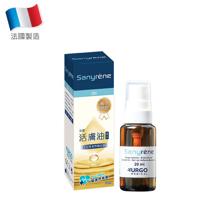 Urgo Medical - Sanyrene 活膚油 20ml (噴裝)