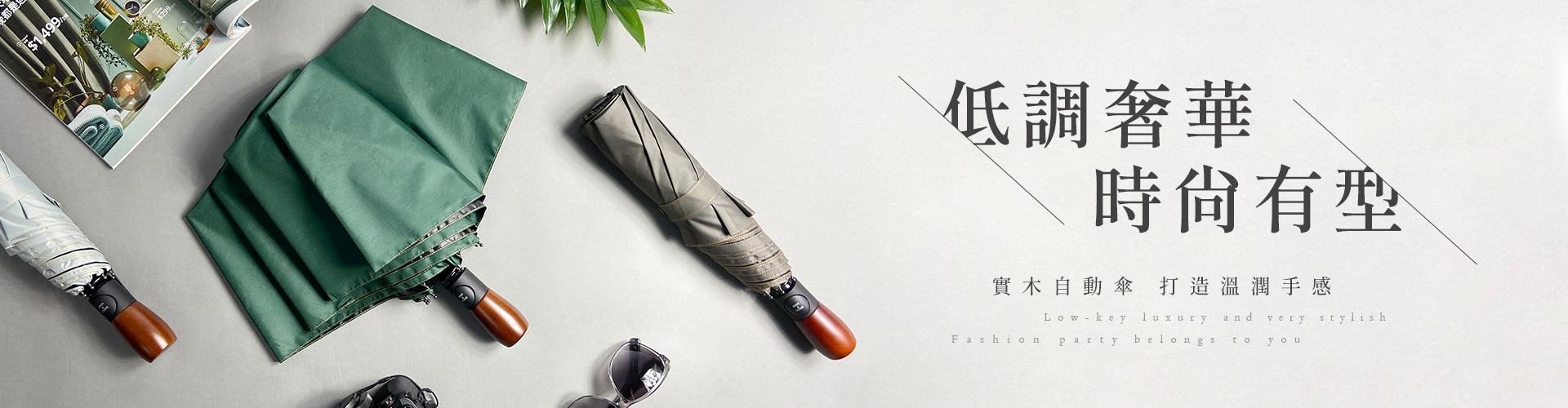 自動傘,雨傘,木傘,大自動,大傘,防曬傘,車用傘,男傘,維修傘,雨傘推薦,自動傘ptt,自動傘原理,自動傘構造,自動傘推薦ptt,客製傘,印刷傘,廣告傘