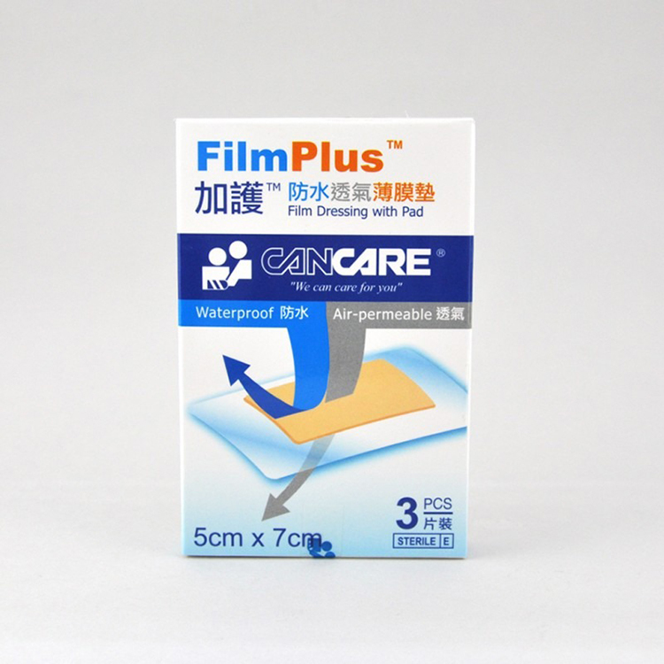 Cancare 加護 - 透明防水薄膜墊 | 3片