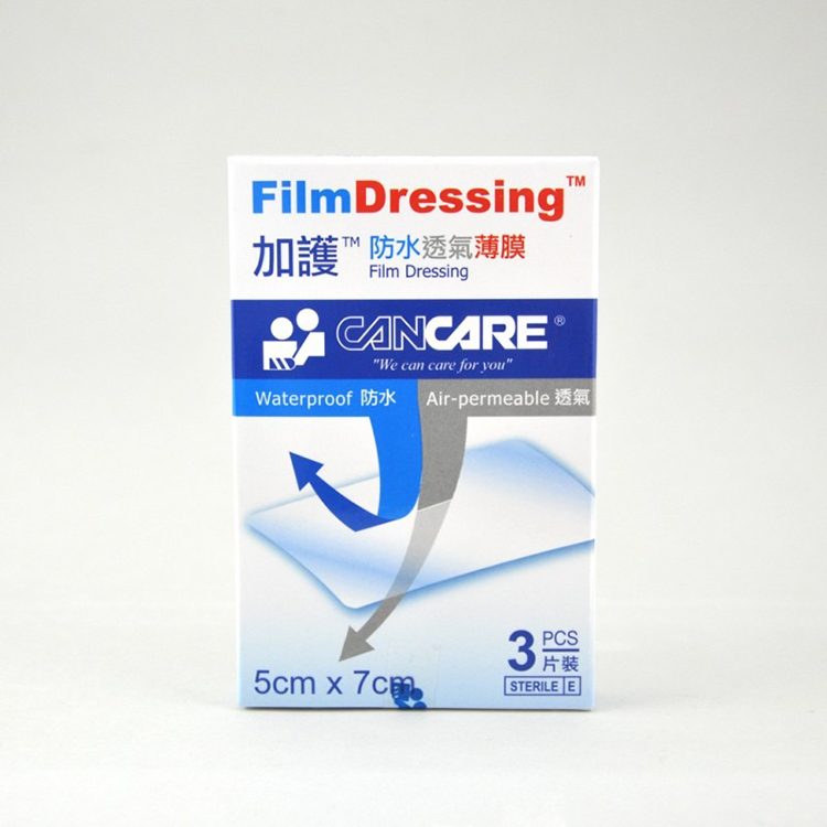 Cancare 加護 - 透明防水薄膜 (5 x 7cm / 10 x 15cm) | 3片