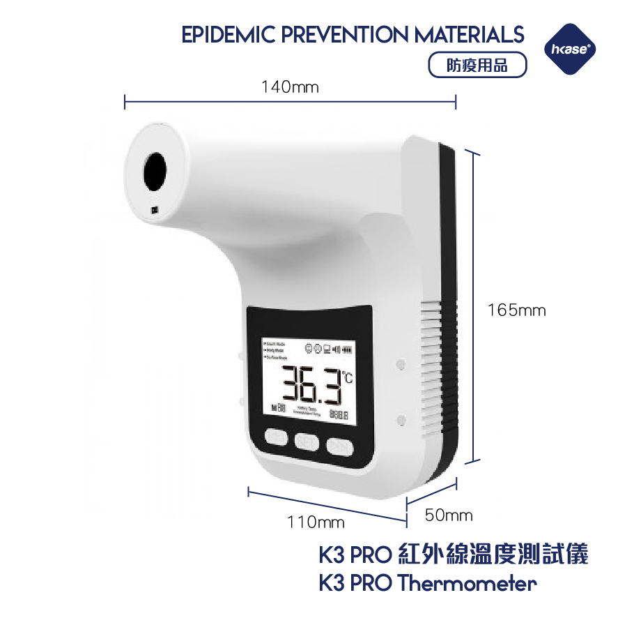 HKASE K3 PRO Thermometer