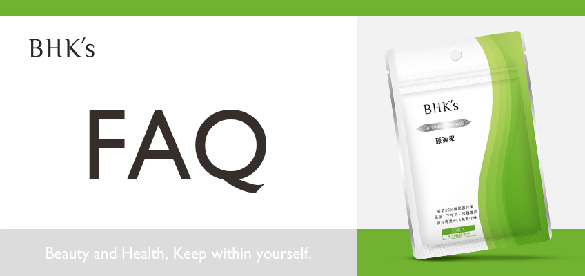 BHK's 藤黃果 Q & A