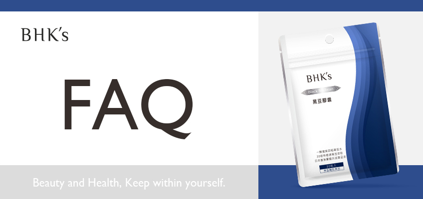 BHK's 黑豆 Q & A