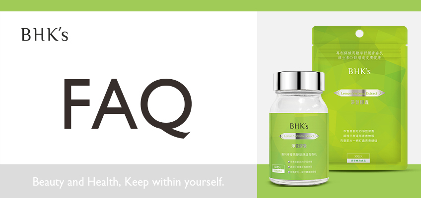 BHK's 淨荳膠囊 Q & A