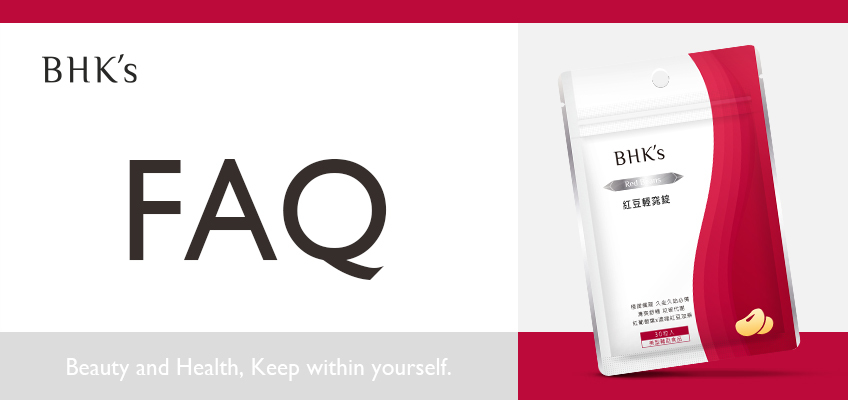 BHK's 紅豆輕窕錠 Q & A