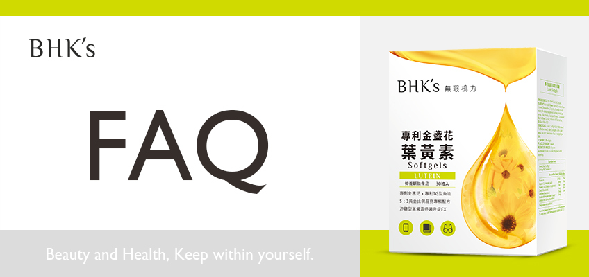 BHK's  專利金盞花葉黃素 Q & A