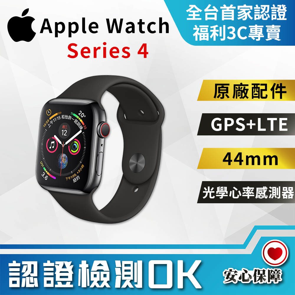 apple watch series 4 a2008