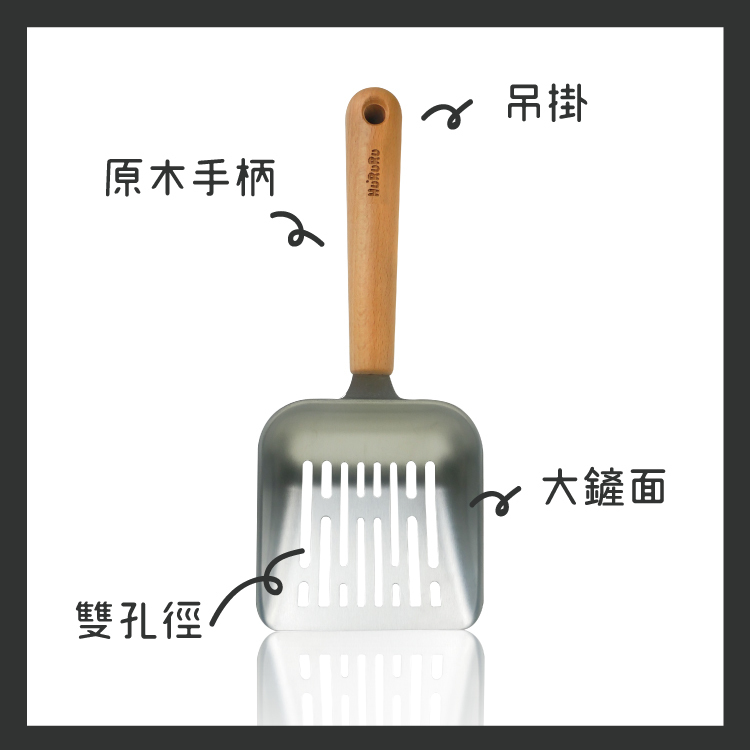 貓砂鏟說明