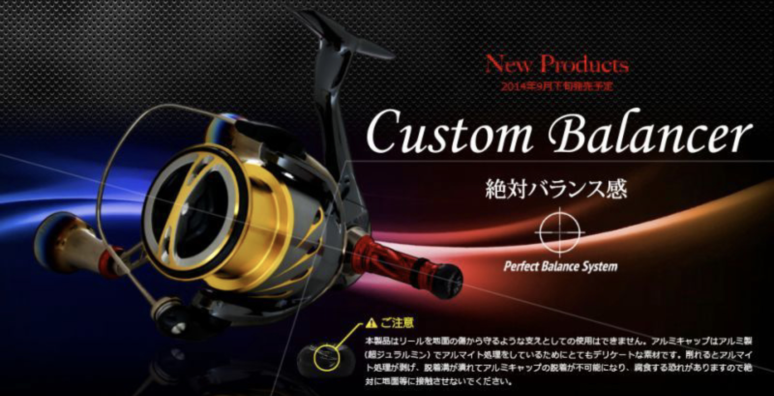 リール MAD CROW Custom Balancer Type 2 LIVRE x MAD CROW LIMITED EDITION BALANCER