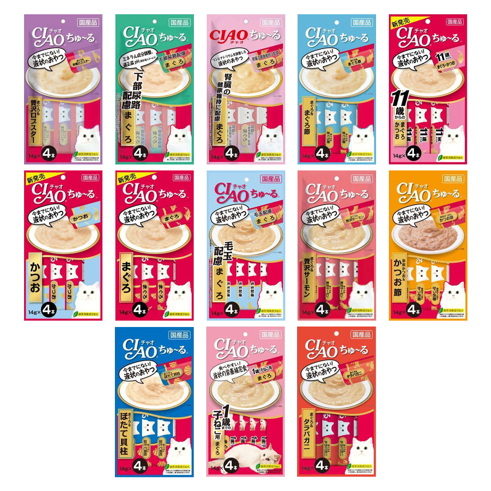日本CIAO肉泥 14gx4入 貓零食