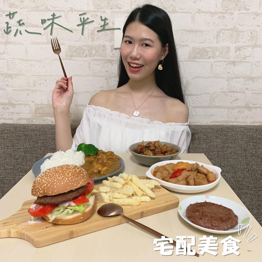 蔬味平生 蔬福漢堡排 未來肉 三杯猴頭菇 蔬果咖哩