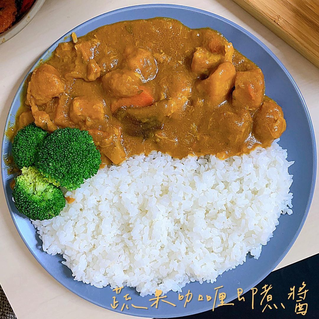 蔬味平生 蔬福漢堡排 未來肉 三杯猴頭菇 蔬果咖哩