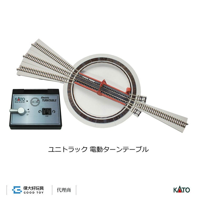 KATO 20-283 Electric Turntable