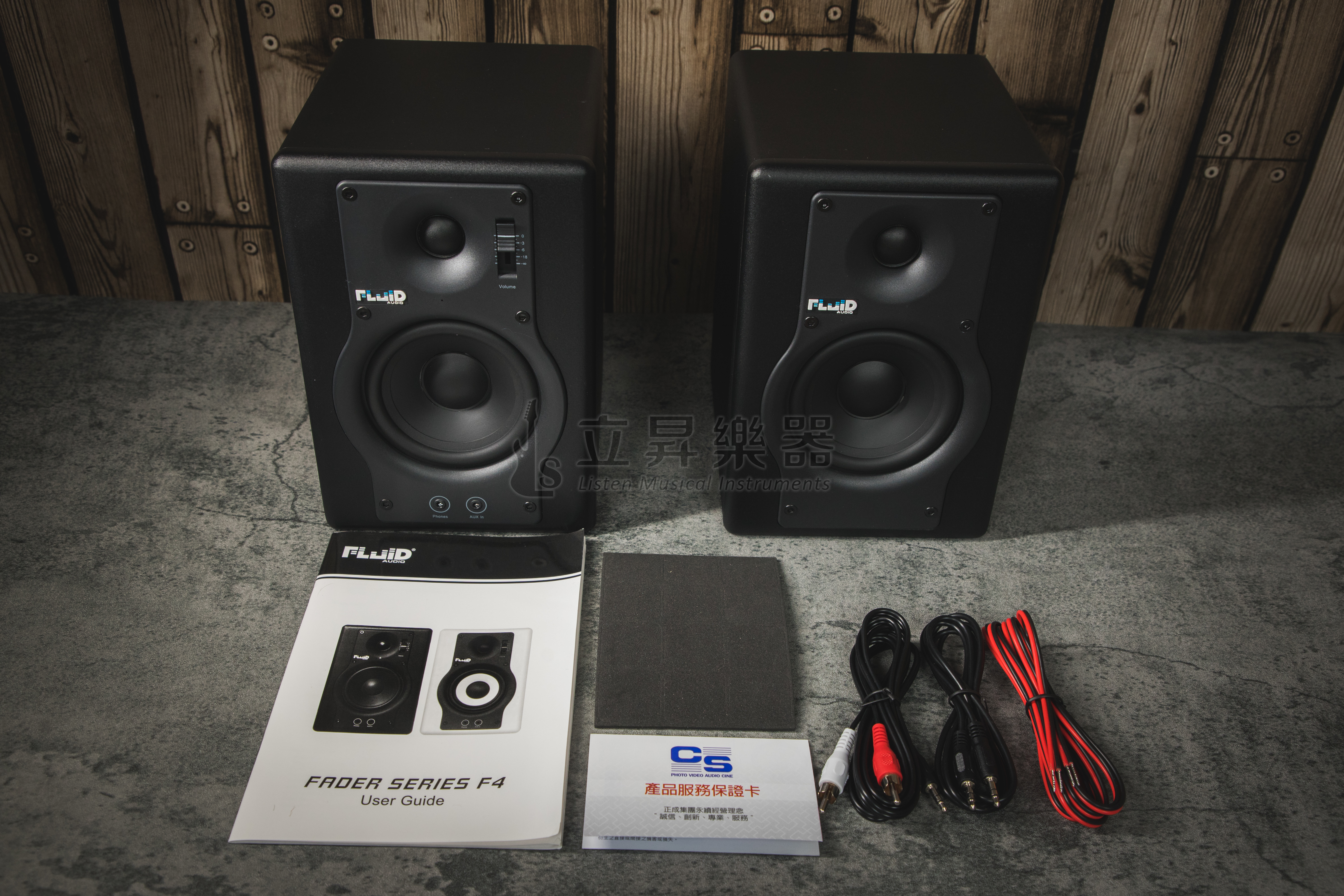 Fluid Audio Fader Series F4 主動式監聽喇叭 黑色(一對) 第 6 張圖片｜三峽錄音 / 音響