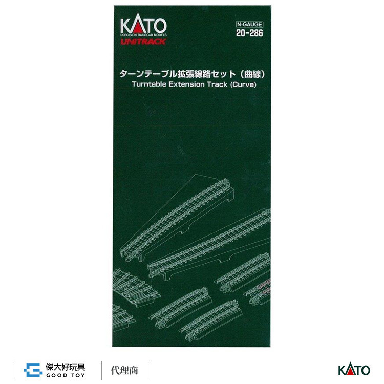 KATO 20-286 電動轉盤擴張線路組 (曲線)