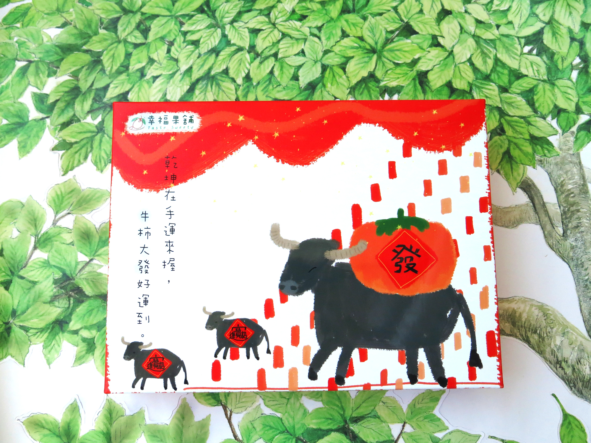 新年牛轉乾坤水果乾禮盒6格(12入/18入/24入)