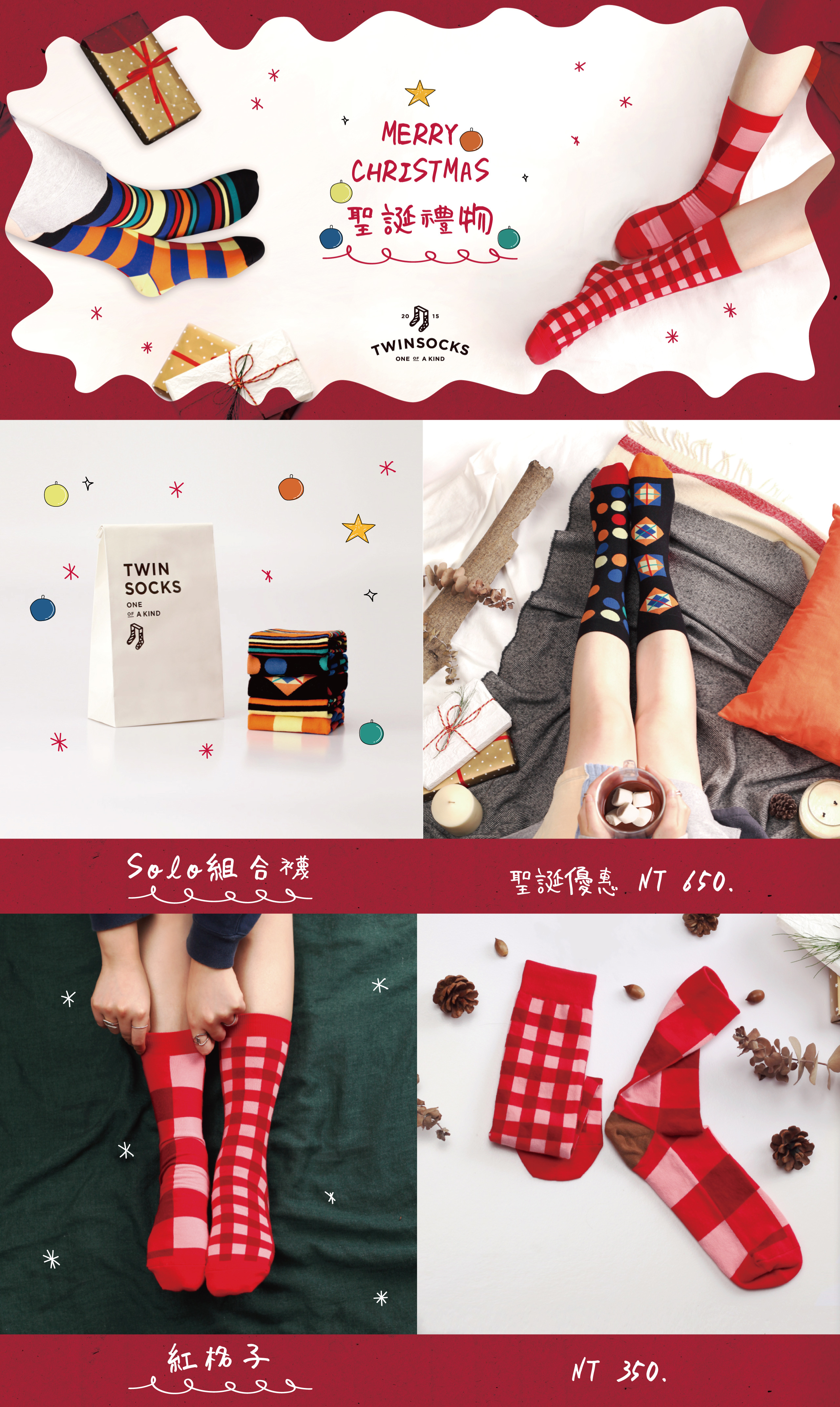 havaianas,哈瓦仕,哈瓦那,涼鞋,拖鞋,人字拖,後背包,文青包,托特包,小包,PM小包