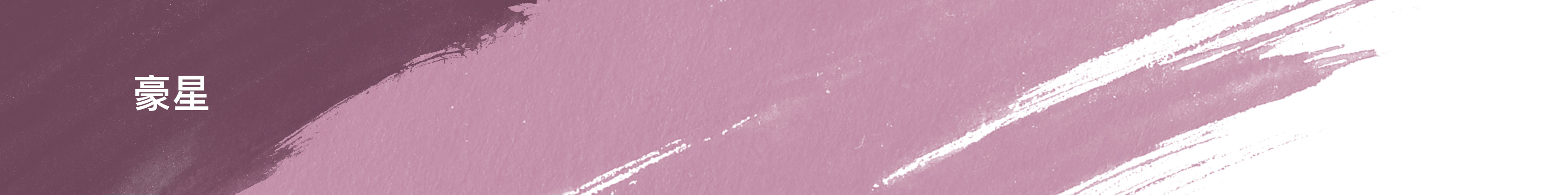 落地型飲水機, 直立式飲水機, 直立型淨水器, 雙溫淨水器, 三溫淨水器, 豪星飲水機