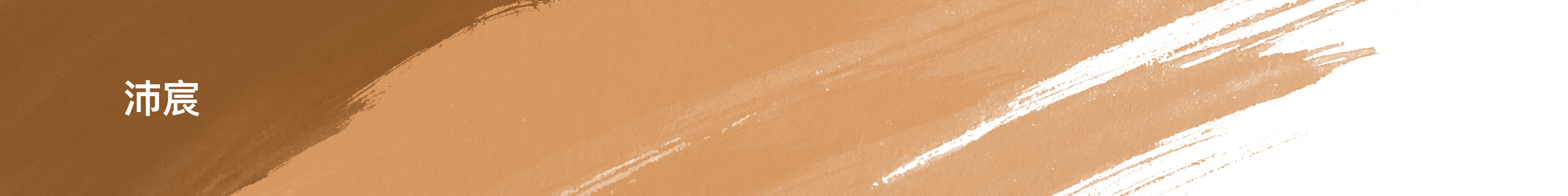 落地型飲水機, 直立式飲水機, 直立型淨水器, 雙溫淨水器, 三溫淨水器, 沛宸飲水機, 熱交換, 冷熱水皆煮沸