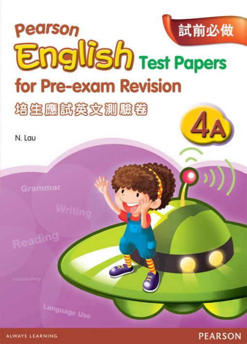 PEARSON ENG TEST PAPERS FOR PRE-EXAM REV 4A(Pearson Longman 培生朗文)