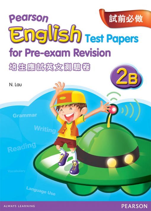 PEARSON ENG TEST PAPERS FOR PRE-EXAM REV 2B(Pearson Longman 培生朗文)