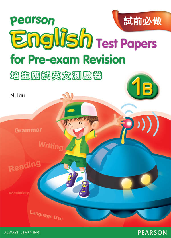 PEARSON ENG TEST PAPERS FOR PREEXAM REV 1B NoteSity