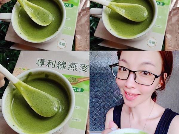 金大心【專利綠燕麥 蔬果精力湯】網紅推薦