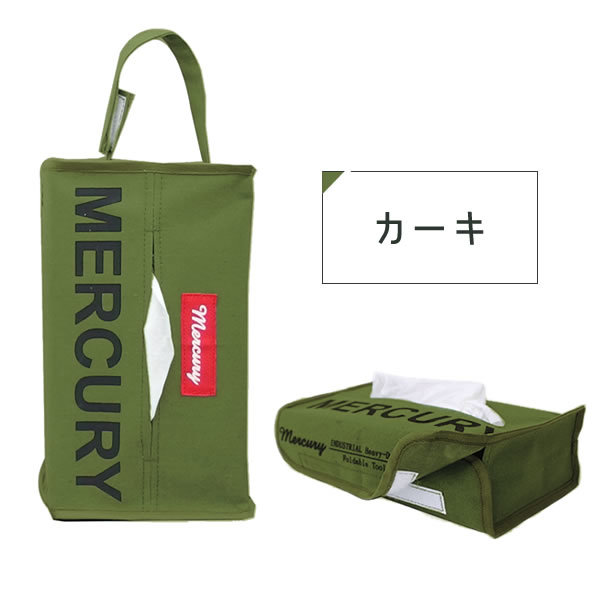 日本MERCURY 衛生紙套