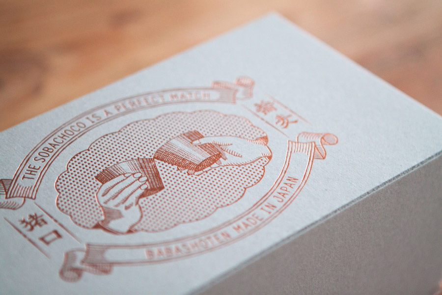 BARBAR - 禮物紙盒 單售(蕎麥豬口杯 兩入用)