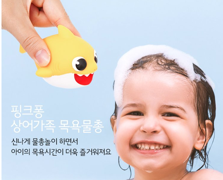 Baby Shark 沖涼噴水玩具