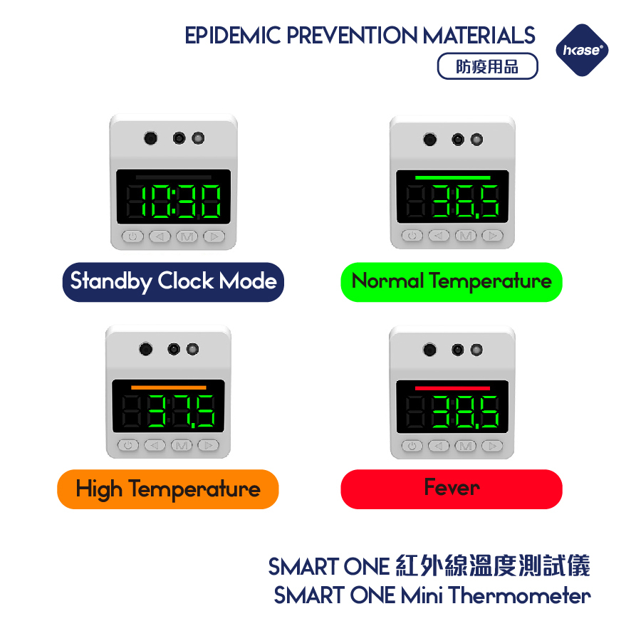 HKASE Smart One Thermometer