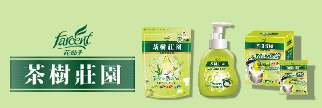 阿秒市集 茶樹莊園 首圖