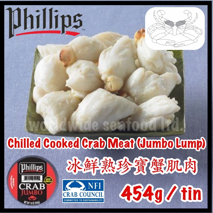 Jumbo Lump Crab Meat is prized for its impressive size,