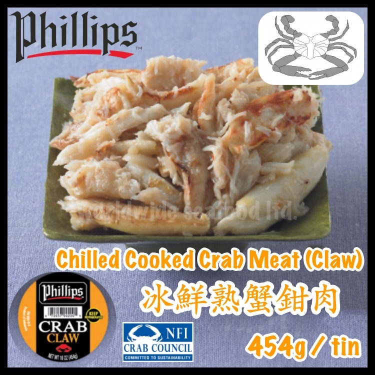 Phillips 冰鮮蟹拑肉 每罐重454g,編號:06-0502A