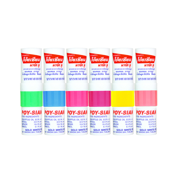 網店限定!! 泰國NO.1 Poy-Sian 八仙鼻通 2ml （顏色隨機）
