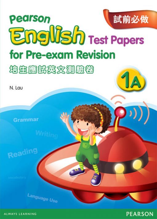 PEARSON ENG TEST PAPERS FOR PRE-EXAM REV 1A(Pearson Longman 培生朗文)