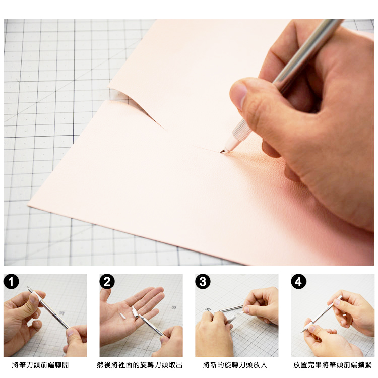 替換刀片-360度旋轉溜溜筆刀專用-3入(組)