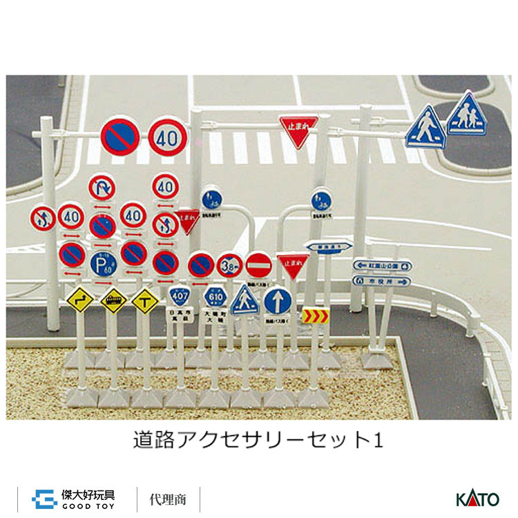 KATO 23-419 建物 道路交通號誌配件組