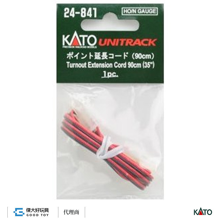 KATO 24-841 Unitrack Turnout Extension Cord 90cm (35``) (Red/Black) (1pc.)